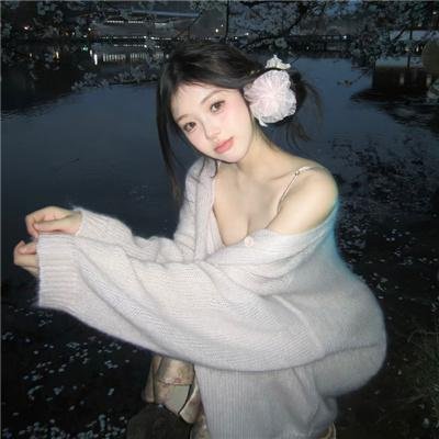 食女